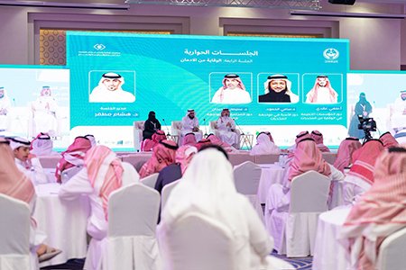 اختتام فعاليات المؤتمر العلمي الثاني لجمعية التوعية بأضرار المخدرات