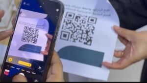 مستشفى الطوال العام بـتجمع_ جازان_ الصحي ينفذ حفل المعايدة الرقمية 1446 هـ