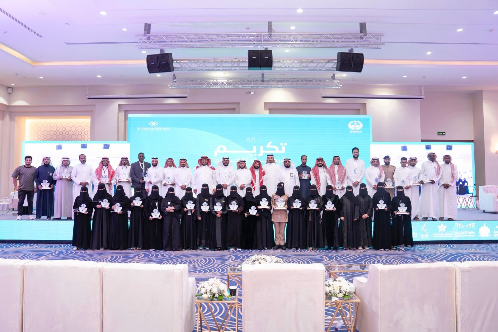 اختتام فعاليات المؤتمر العلمي الثاني لجمعية التوعية بأضرار المخدرات