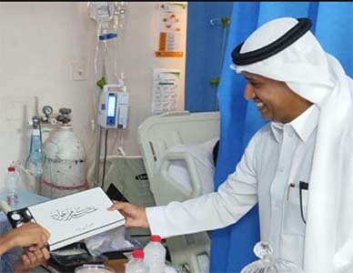 مستشفى الطوال العام بـتجمع_ جازان_ الصحي ينفذ حفل المعايدة الرقمية 1446 هـ