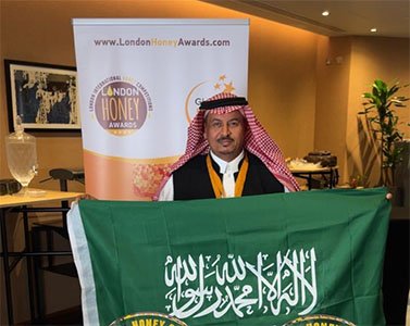 مناحل بيش تحقق أعلى جائزة عسل وتحقق ميدالية البلاتينيوم
