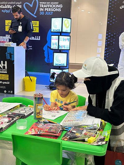 فرع هيئة حقوق الإنسان بجازان يحتفي باليوم العالمي لمكافحة الإتجار بالأشخاص بالتعاون مع الجهات الحكومية