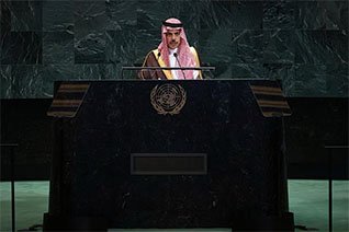 وزير الخارجية يعتمد الوثيقة الختامية لمؤتمر حل الدولتين ويدعو جميع الدول لتأييدها