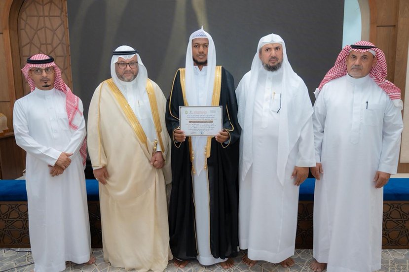 جمعية القرآن الكريم بمحافظة احدالمسارحة تختتم فعاليات الدورة الصيفية المكثفة لعام1447هـ