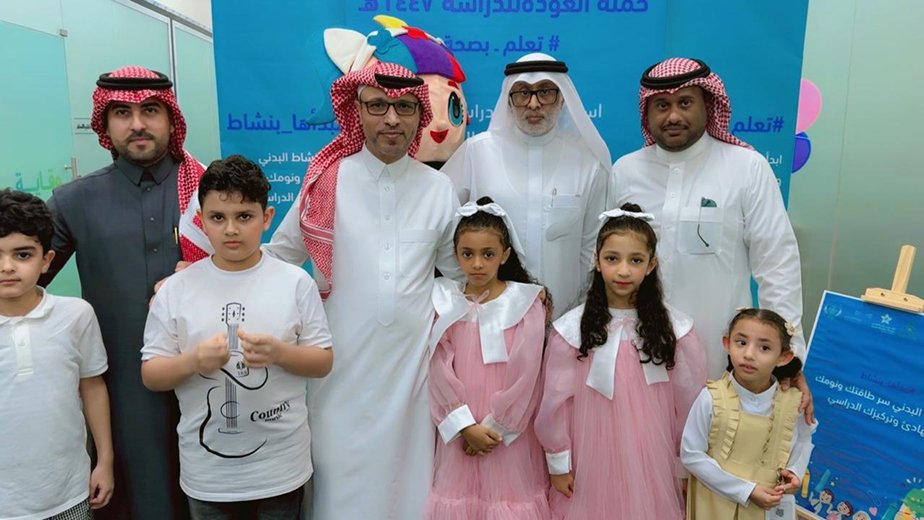 إطلاق حملة "العودة للدراسة" من أجل عام دراسي آمن وصحي بجازان