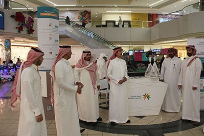 فرع وزارة الموارد البشرية والتنمية الاجتماعية بالقصيم يفعل اليوم العالمي لمكافحة الاتجار بالأشخاص