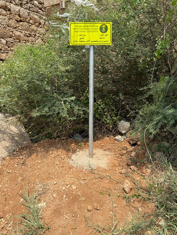 بيئة جازان تعالج 25 بئر مهجور ومكشوف في جازان