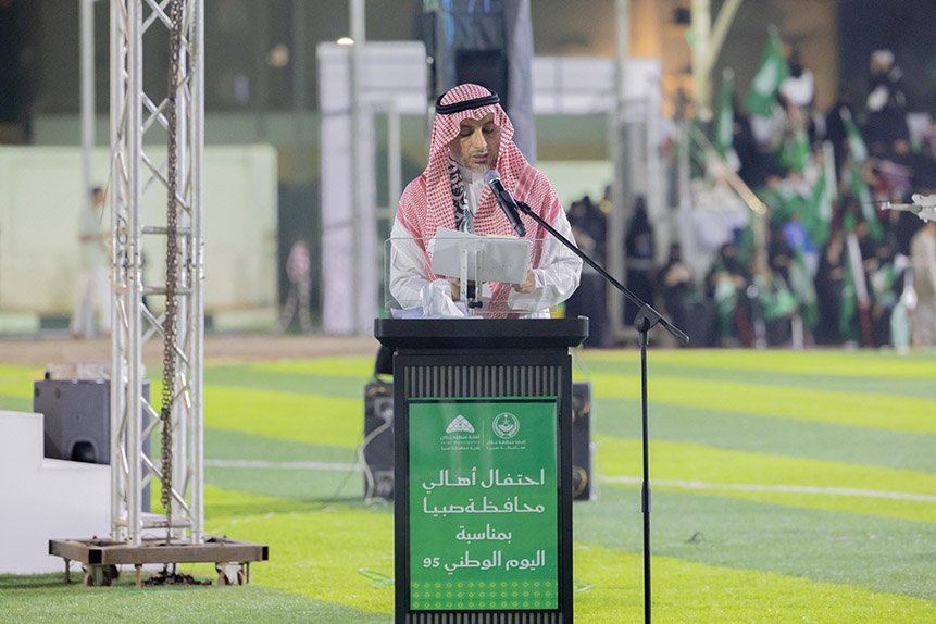 بالصور محافظ صبيا يرعى احتفال الأهالي باليوم الوطني الـ95