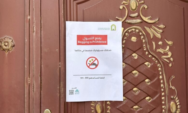 الشؤون الإسلامية في جازان تواصل تنفيذ الحملة التوعوية لمكافحة التسول
