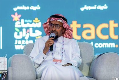 من جازان نكتب للعالم