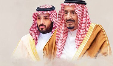 ثـوابــت راسـخــة ورؤيــة مـتـجـددة