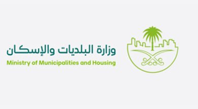 البلديات والإسكان" تحدّث اشتراطات مرافق الضيافة السياحي لتحسين الخدمات وتطوير بيئة الاستثمار