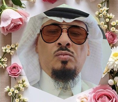 وَطَنِي أَهْوَاكَ بِالعِزِّ شَامِخَاً