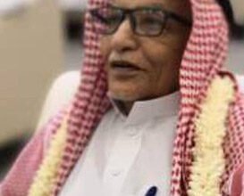 رواد وأعلام من المملكة العربية السعودية (1)