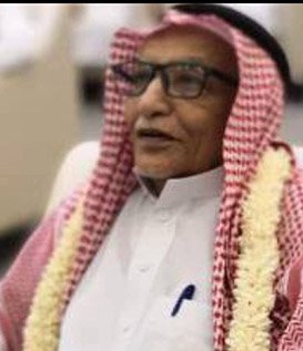 رواد وأعلام من المملكة العربية السعودية (1)