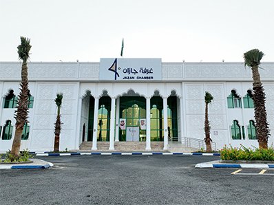 غرفة جازان تطلق رحلة أعمال إلى الصين لتعزيز الاستثمار والتعاون الاقتصادي