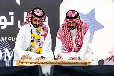 أمسية وفاء احتفاءً بتوثيق حساب حسام حمدي في «سناب شات»