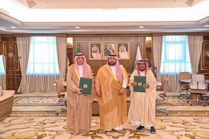 أمير جازان يشهد توقيع مذكرة تفاهم بين فرع "البيئة" وجمعية النحالين بالمنطقة