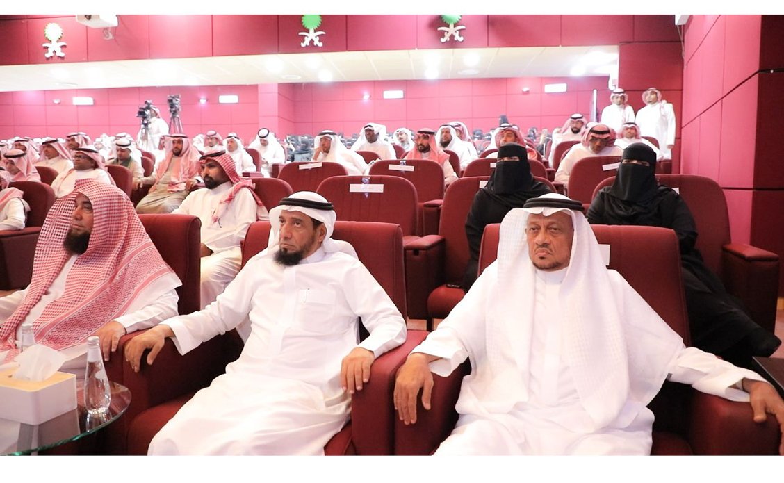 تعليم جازان يحتفي باليوم العالمي للمعلم تحت شعار «إعادة صياغة التدريس كمهنة تعاونية»
