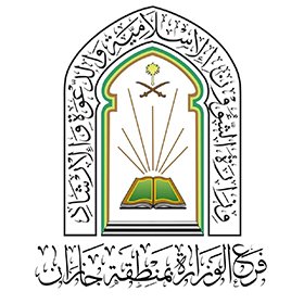 إسلامية جازان تُنفّذ عدد من الكلمات الدعوية في السجن العام بالمنطقة