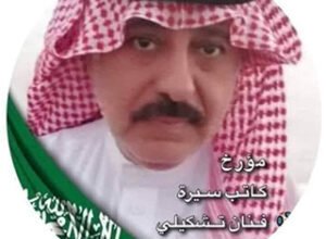 الرياني مديرا عاما للملتقى العربي