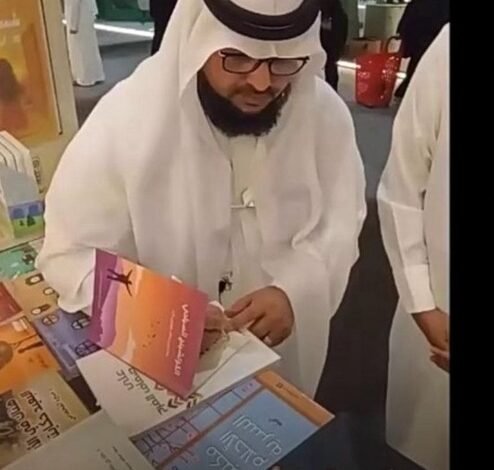 إطلاق كتاب «الكوتشينج السياحي» للدكتور رياض السديري