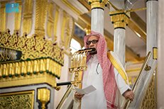 خطبة الجمعة من المسجد النبوي الشريف