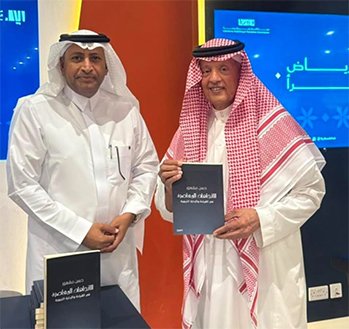معرض الرياض الدولي للكتاب ٢٠٢٥ يحتضن احدث إصدارات الكاتب حسن مشهور