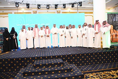 تعليم مكة" يعقد ملتقى "الاستثمار في التعليم الخاص " رؤى وتطلعات"