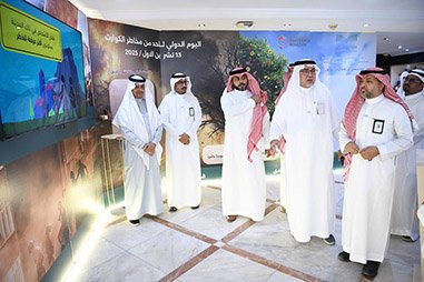 تعليم مكة يحتفي باليوم العالمي للحد من مخاطر الكوارث