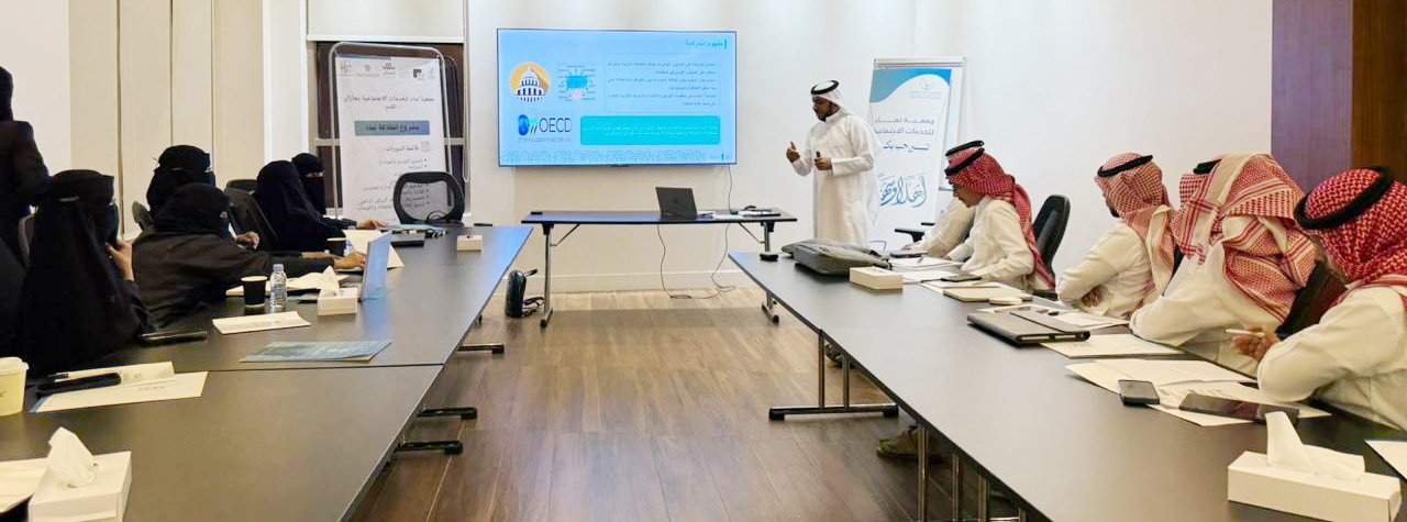 انطلاق دورة الحوكمة وإدارة المخاطر والالتزام بجازان