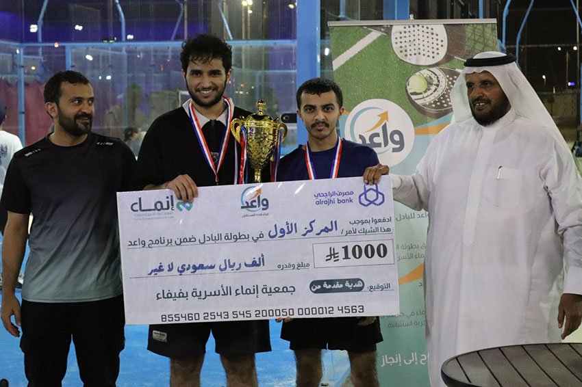 ختام بطولة البادل ضمن برنامج “واعد” بتنظيم جمعية إنماء الأسرية في فيفاء