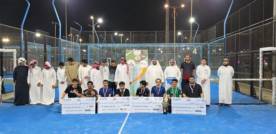 ختام بطولة البادل ضمن برنامج “واعد” بتنظيم جمعية إنماء الأسرية في فيفاء