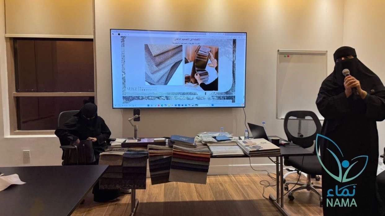 اختتام دورة "فن احتراف الديكور الداخلي" ضمن "انطلاقة نماء" بجازان..