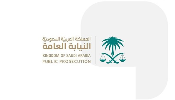 النيابة العامة تحذّر من التعصّب القبلي وتؤكد تجريمه نظامًا