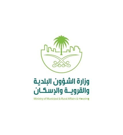 تصل لـ25‎%‎ ،البلديات تحدد ضوابط المكافآت المالية لرصد المخالفات .