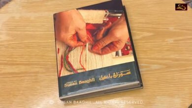 فيديو حِرَف من الجزيرة العربية