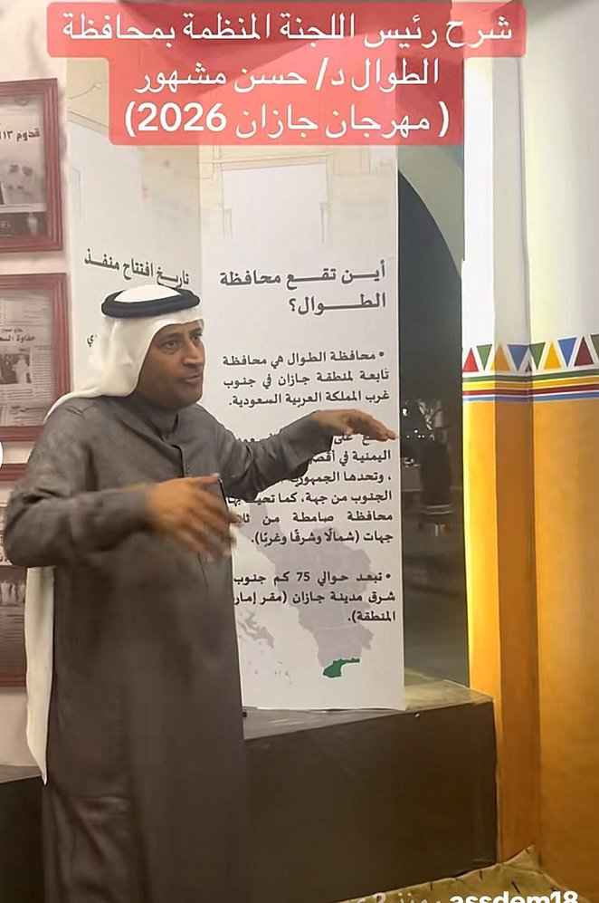 صامطة… حين تمشي السيوف على إيقاع المجد