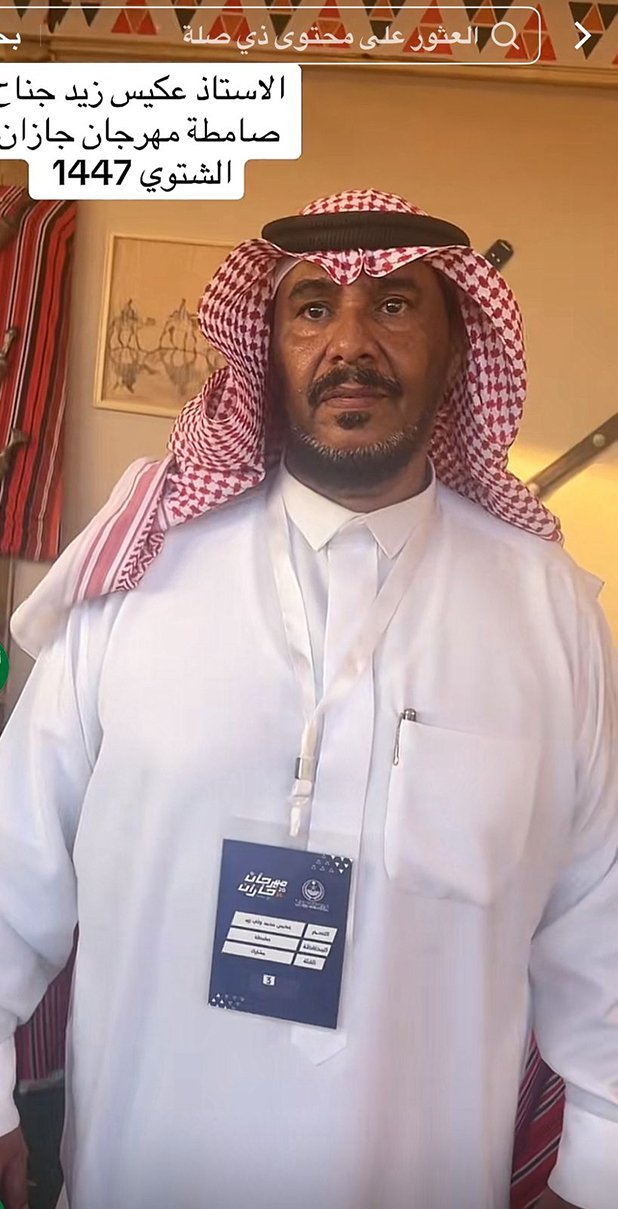 صامطة… حين تمشي السيوف على إيقاع المجد