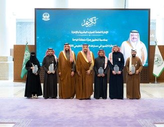 أمير منطقة الباحة يكرّم وحدة العمل التطوعي بإدارة الموارد البشرية بالإمارة