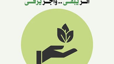 الشؤون الإسلامية تشارك في اليوم العالمي للعمل التطوعي بجازان