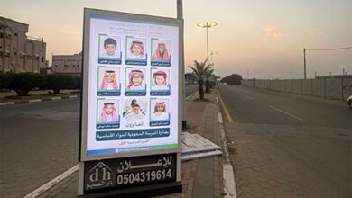 إطلاق جائزة المدرسة السعودية الابتدائية بالليث للمواد الأساسية