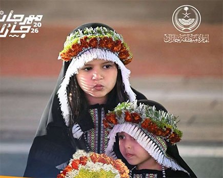 طفولة تحفظ التراث وذاكرة تمتد للمستقبل في مشاهد من مهرجان جازان 2026