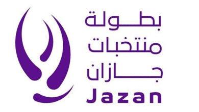 بلدية صبيا تُطلق شرارة "بطولة منتخبات جازان" مساء الخميس بمواجهتين ناريتين