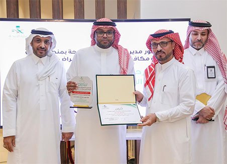 تكريم الدكتور عبد الرحمن حكمي.