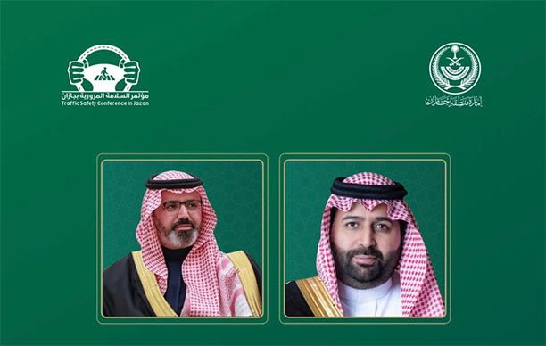 برعاية سمو أمير جازان .. وحضور سمو نائبه صحة جازان تنظّم مؤتمر السلامة المرورية الأول غداً الاحد