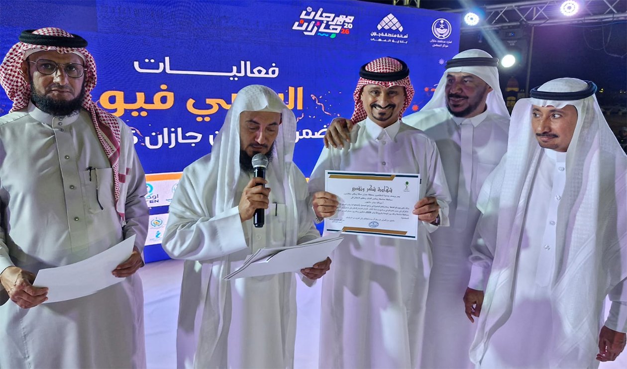 فعاليات السهي فيو ضمن مهرجان جازان2026