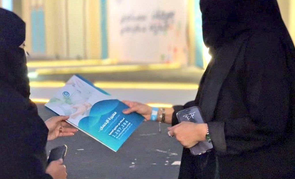 جمعية الإحسان في مهرجان جازان 2026… حين تتجسّد الصحة فرحًا، والعطاء أثرًا مستدامًا