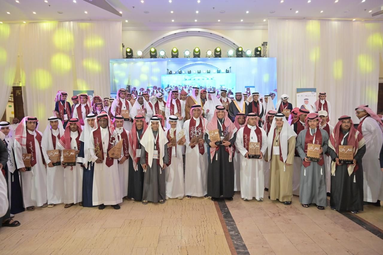 محافظ القنفذة يتوّج الفائزين في أولمبياد التفوق العلمي لجمعيات الأيتام في المملكة