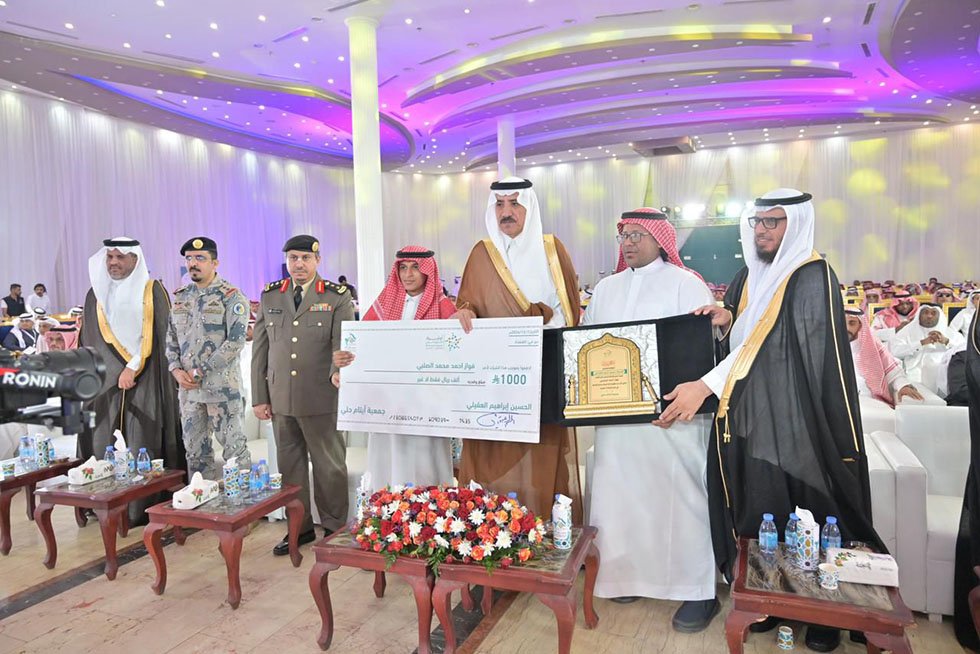 محافظ القنفذة يتوّج الفائزين في أولمبياد التفوق العلمي لجمعيات الأيتام في المملكة